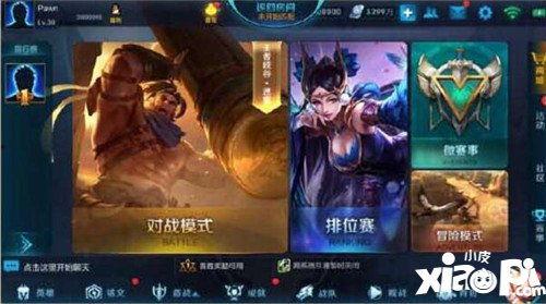 王者爆料版本大全最新,版本大全深度解析