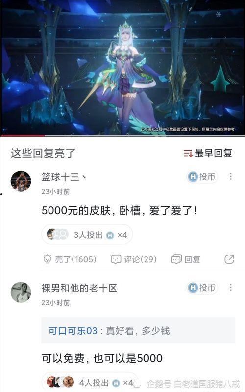 最新无皮村爆料视频下载,探寻神秘村落背后的惊人真相