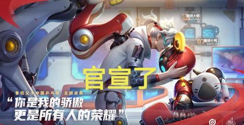 下周皮肤爆料最新图片,视觉盛宴即将开启！