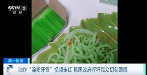 牙签最新爆料视频大全,揭秘娱乐圈幕后真相